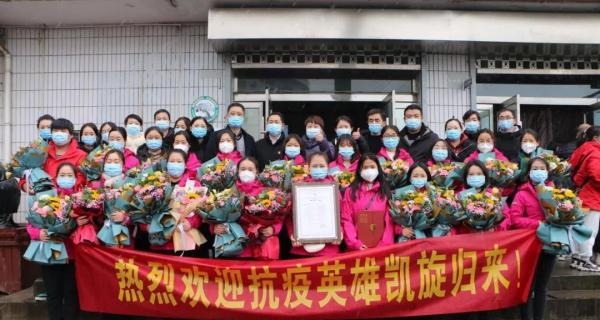英雄凯旋！渭南市第二医院支援西安疫情防控医护人员圆满完成任务平安归来