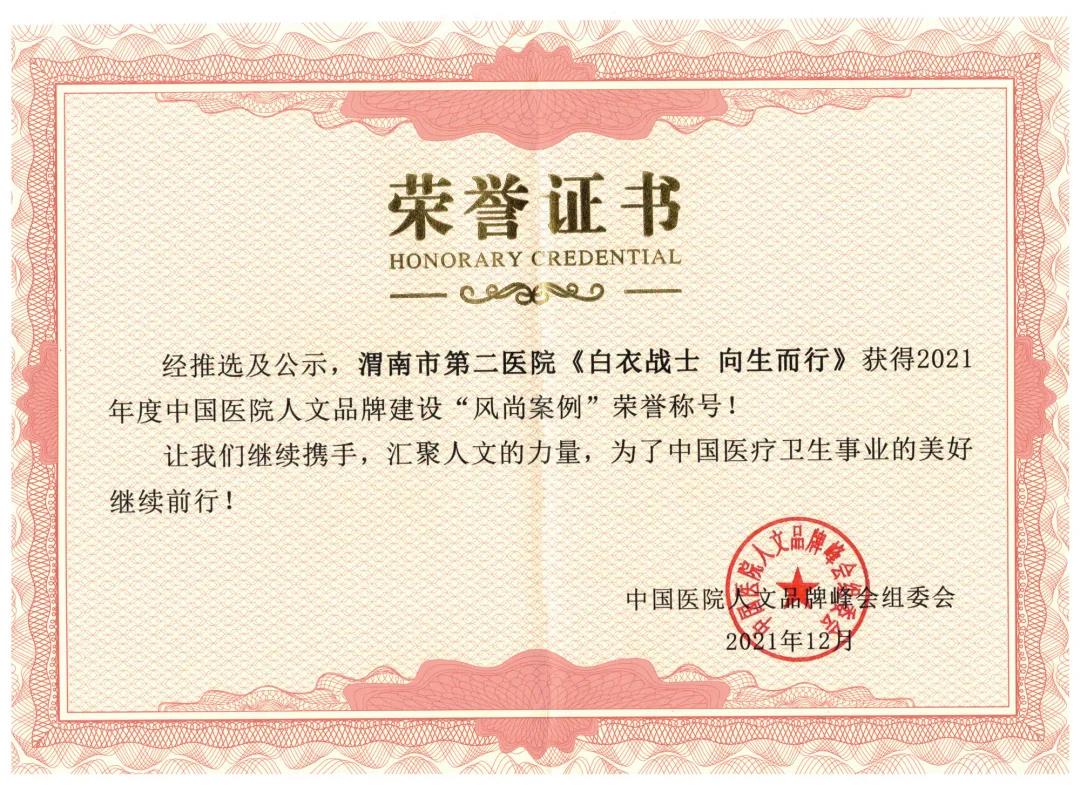 微信图片_20211216091649.jpg