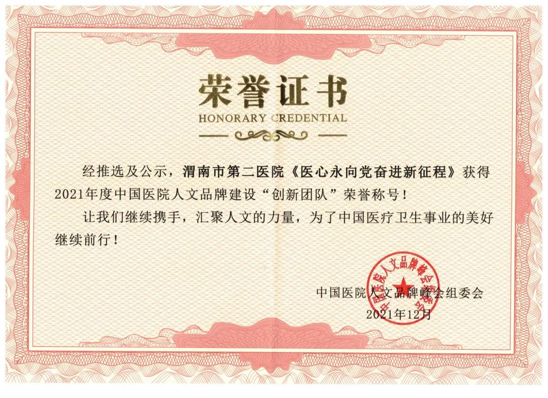 微信图片_20211216091659.jpg