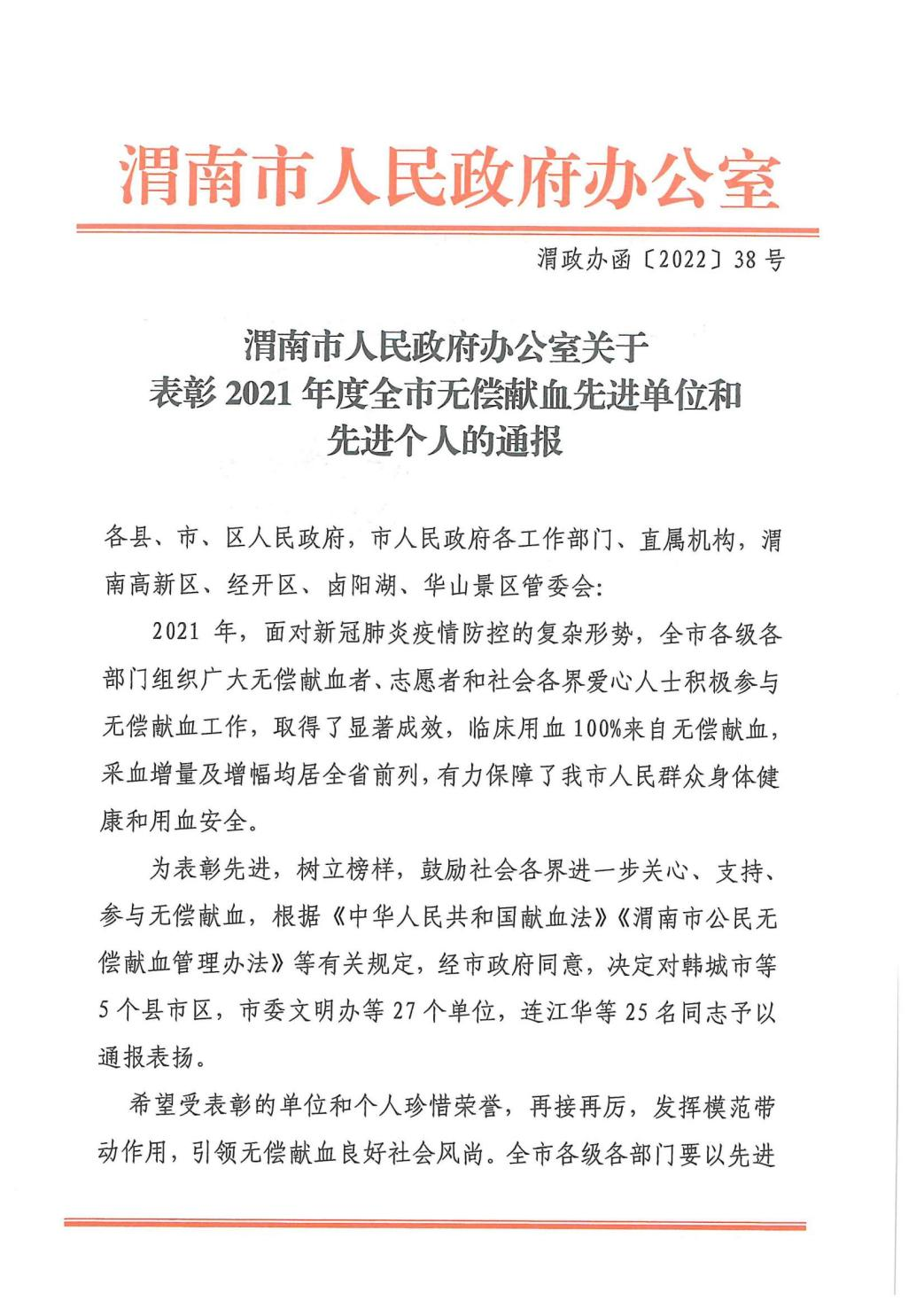 微信图片_20220621093049.png