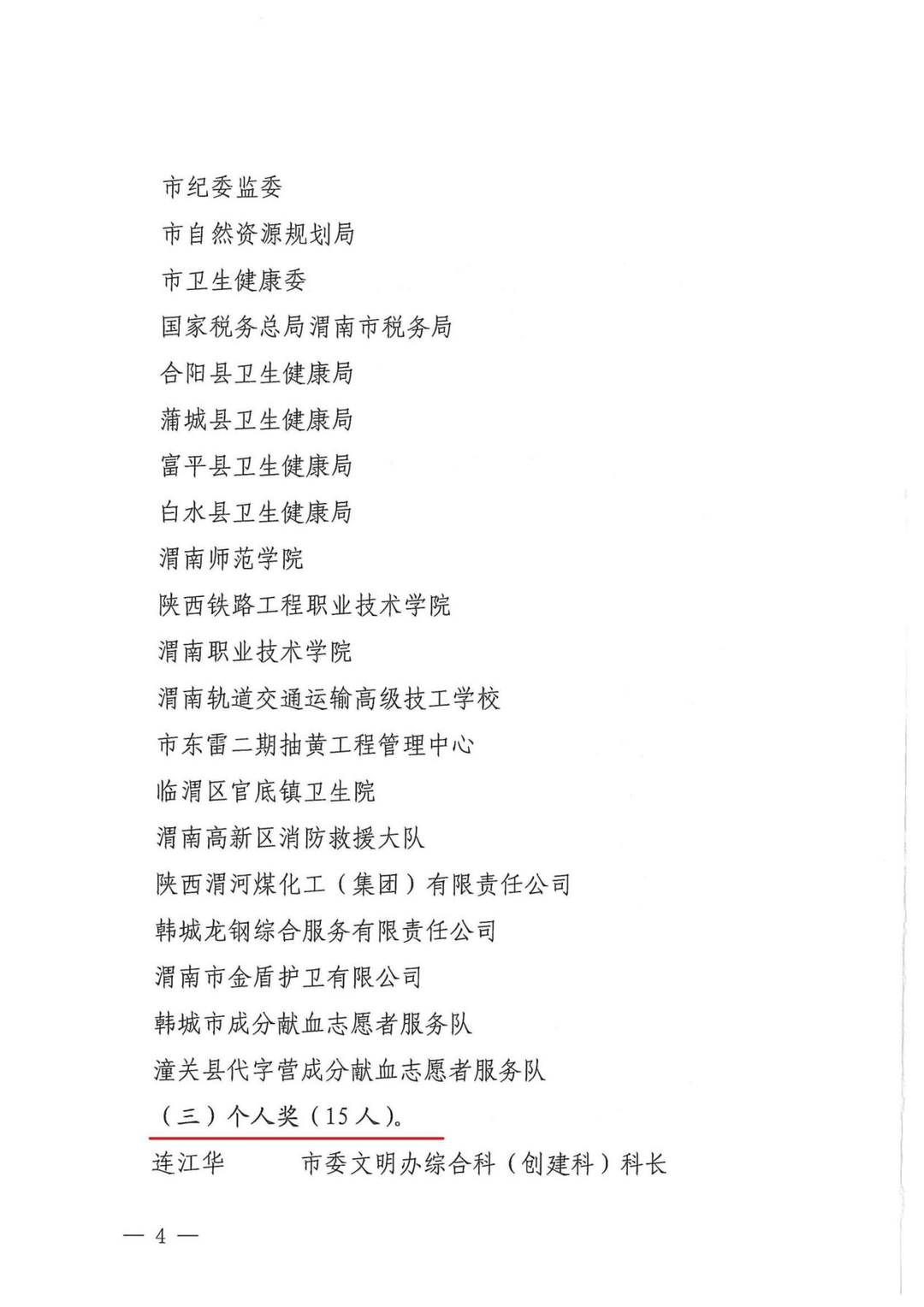 微信图片_20220621093100.png