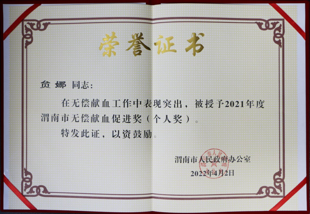 微信图片_20220621093116.png