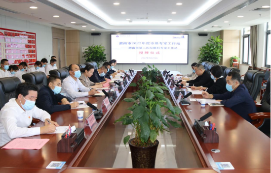 首家市级医疗专家工作站落户渭南市第二医院眼科