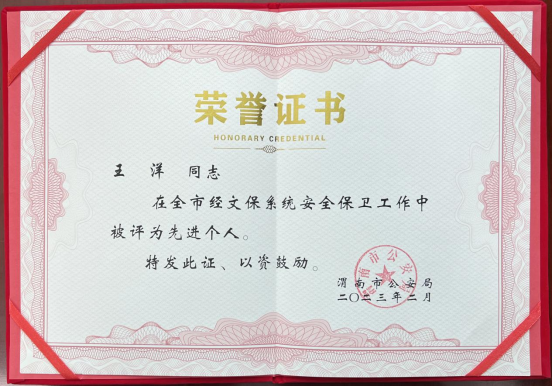 微信图片_20230308101500.png