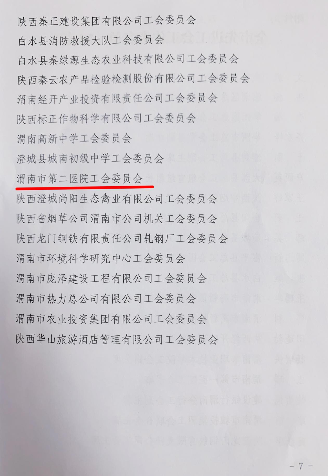 微信图片_20230403101507.png