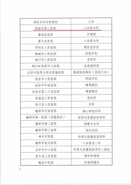 640 (52).png