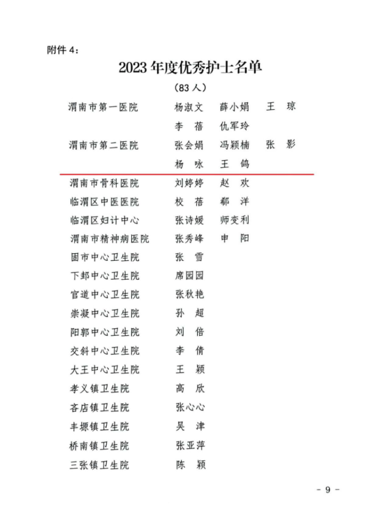 640 (65).png